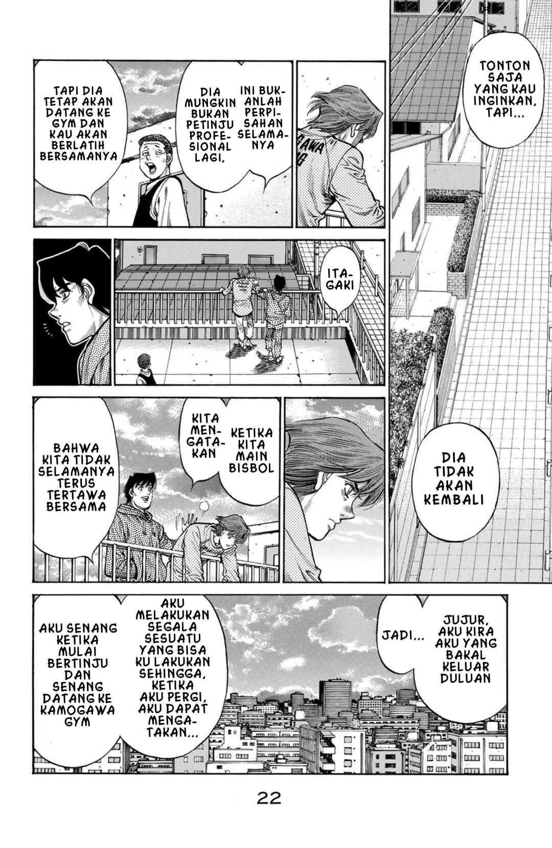 Chapter 1209 - Page 7