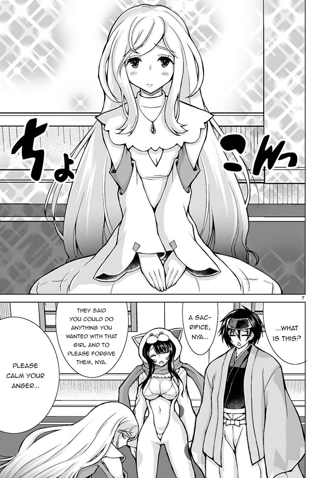 Chapter 15 - Page 7