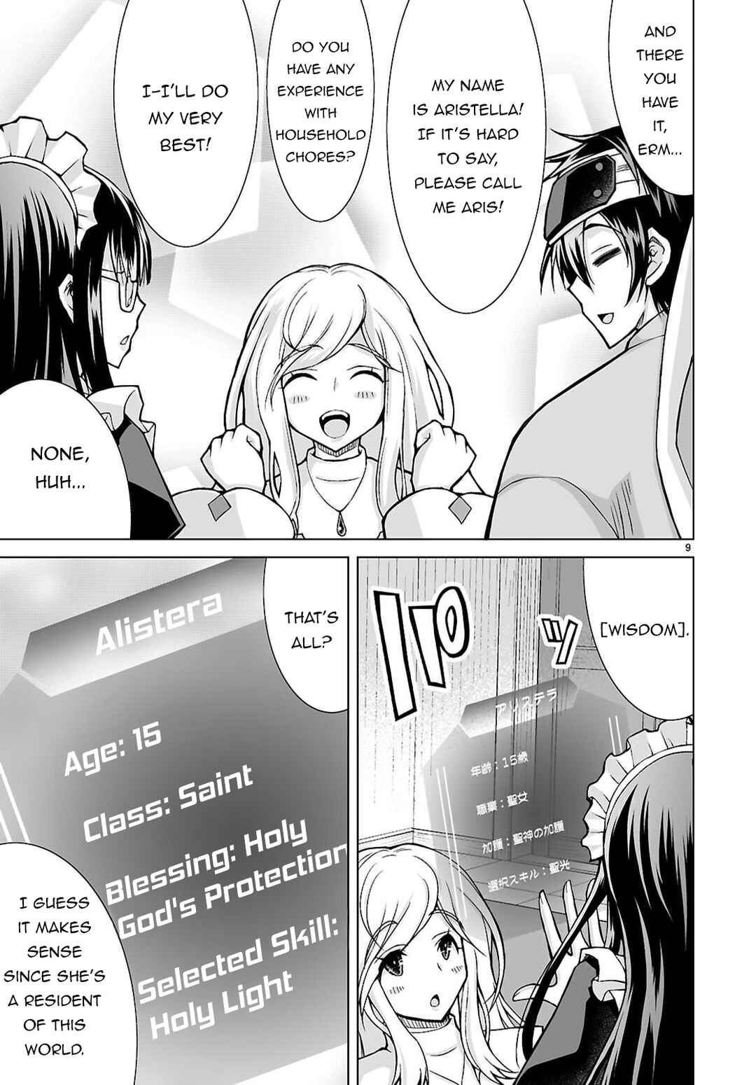 Chapter 15 - Page 9
