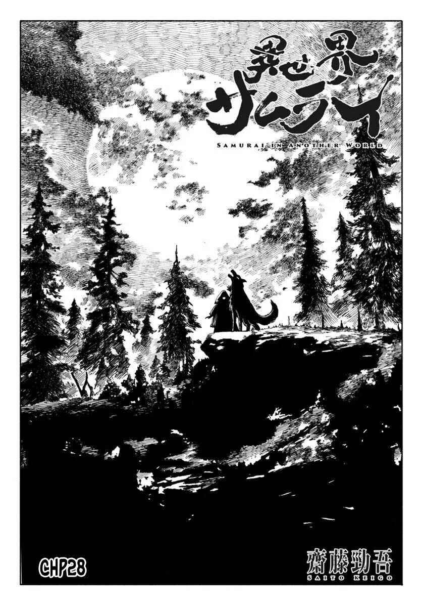 Chapter 28 - Page 2