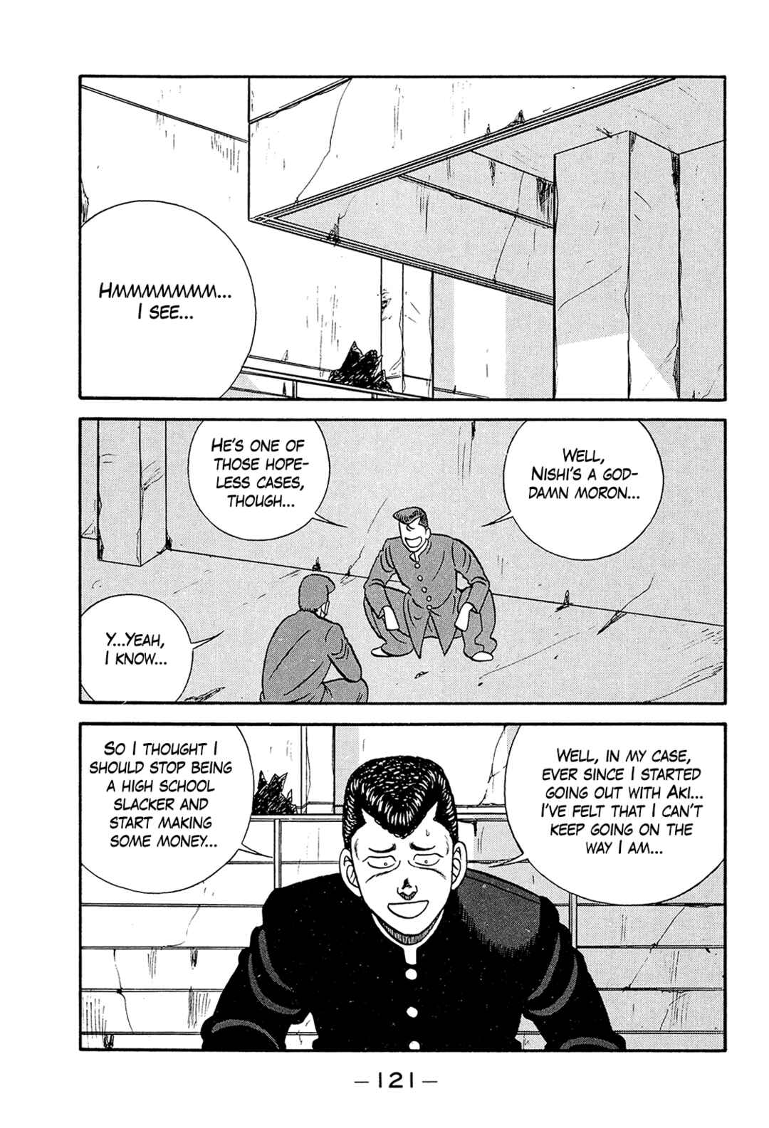 Chapter 193 - Page 7