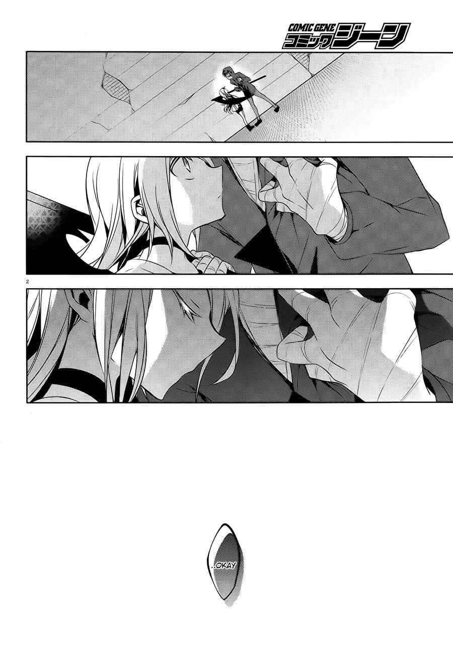 Chapter 16 - Page 2