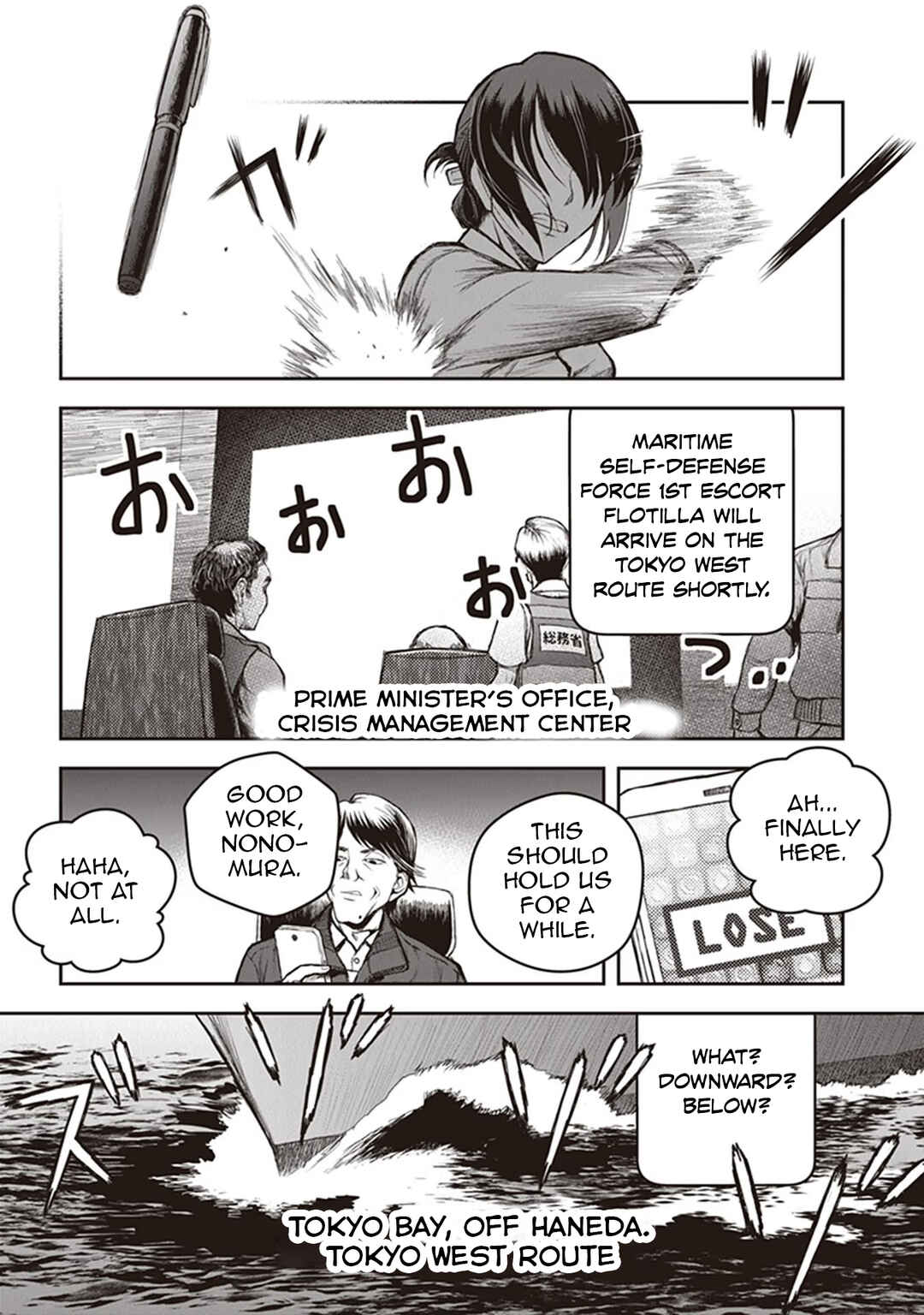 Chapter 13 - Page 26