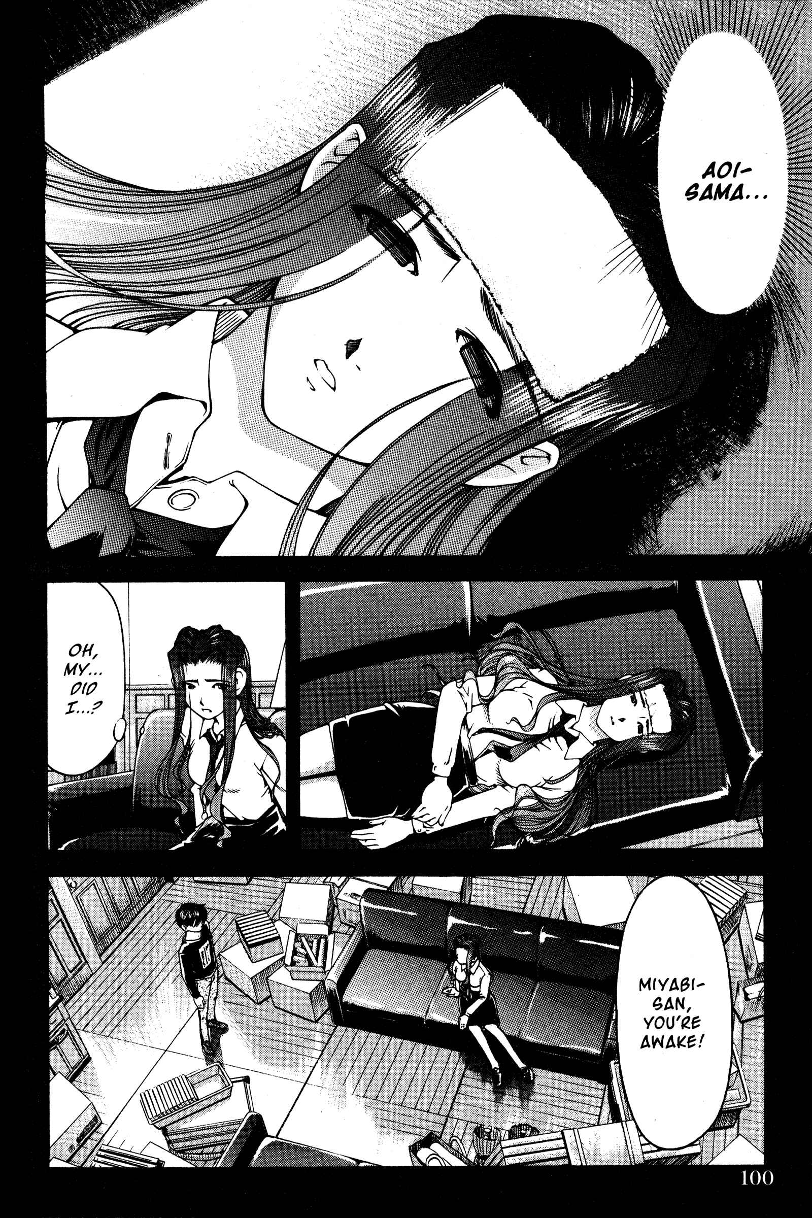 Chapter 131 - Page 14