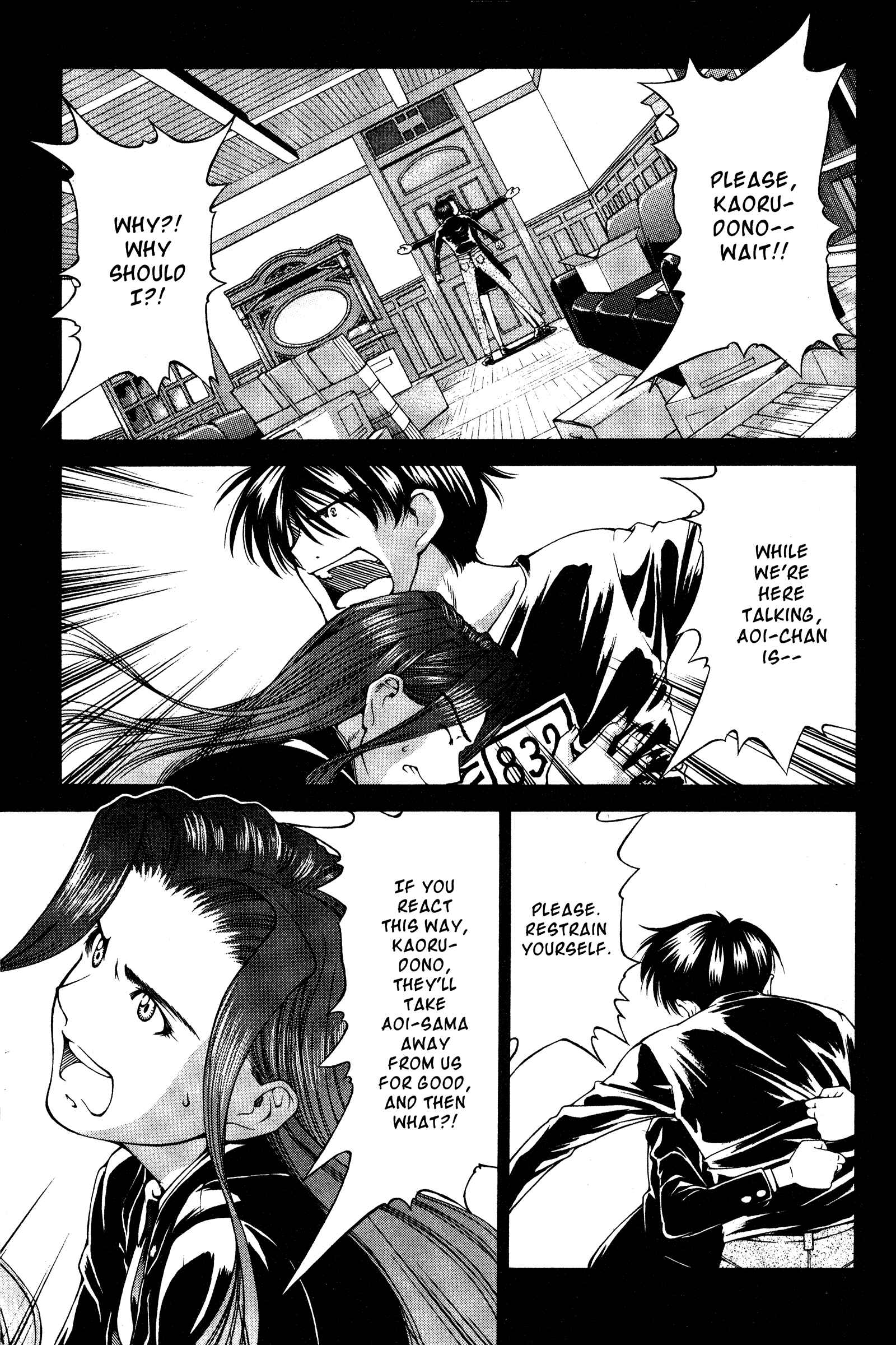 Chapter 131 - Page 7