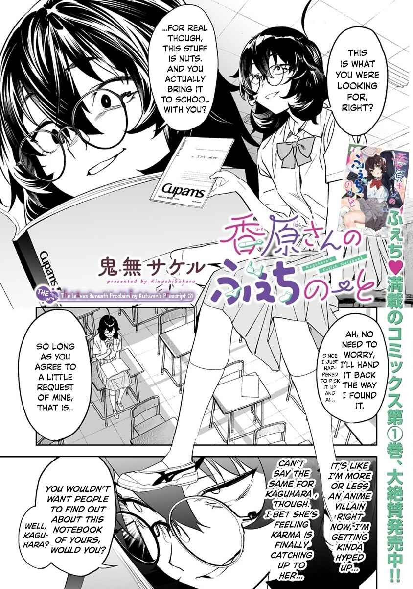 Chapter 8 - Page 1