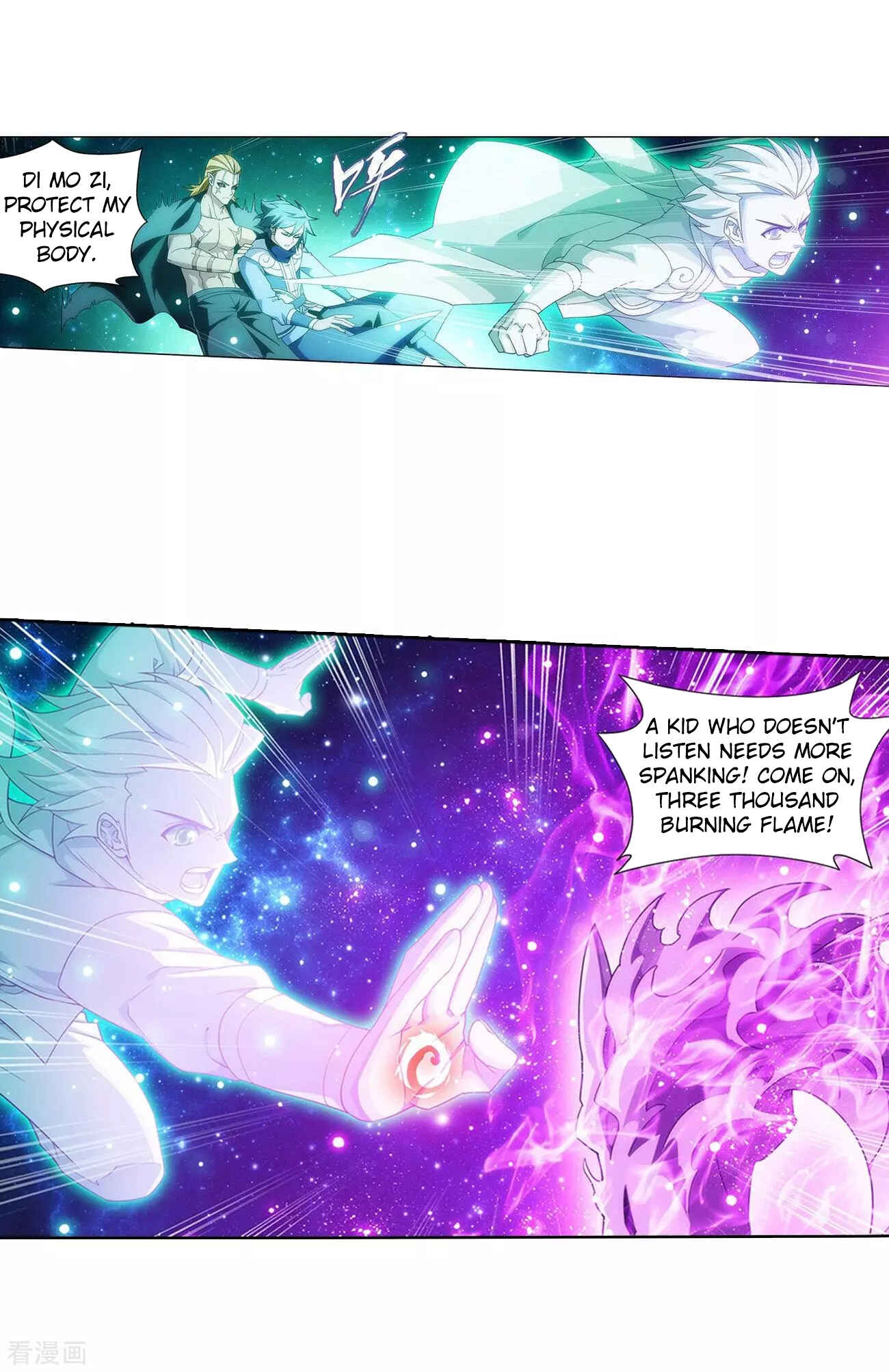 Chapter 290 - Page 21