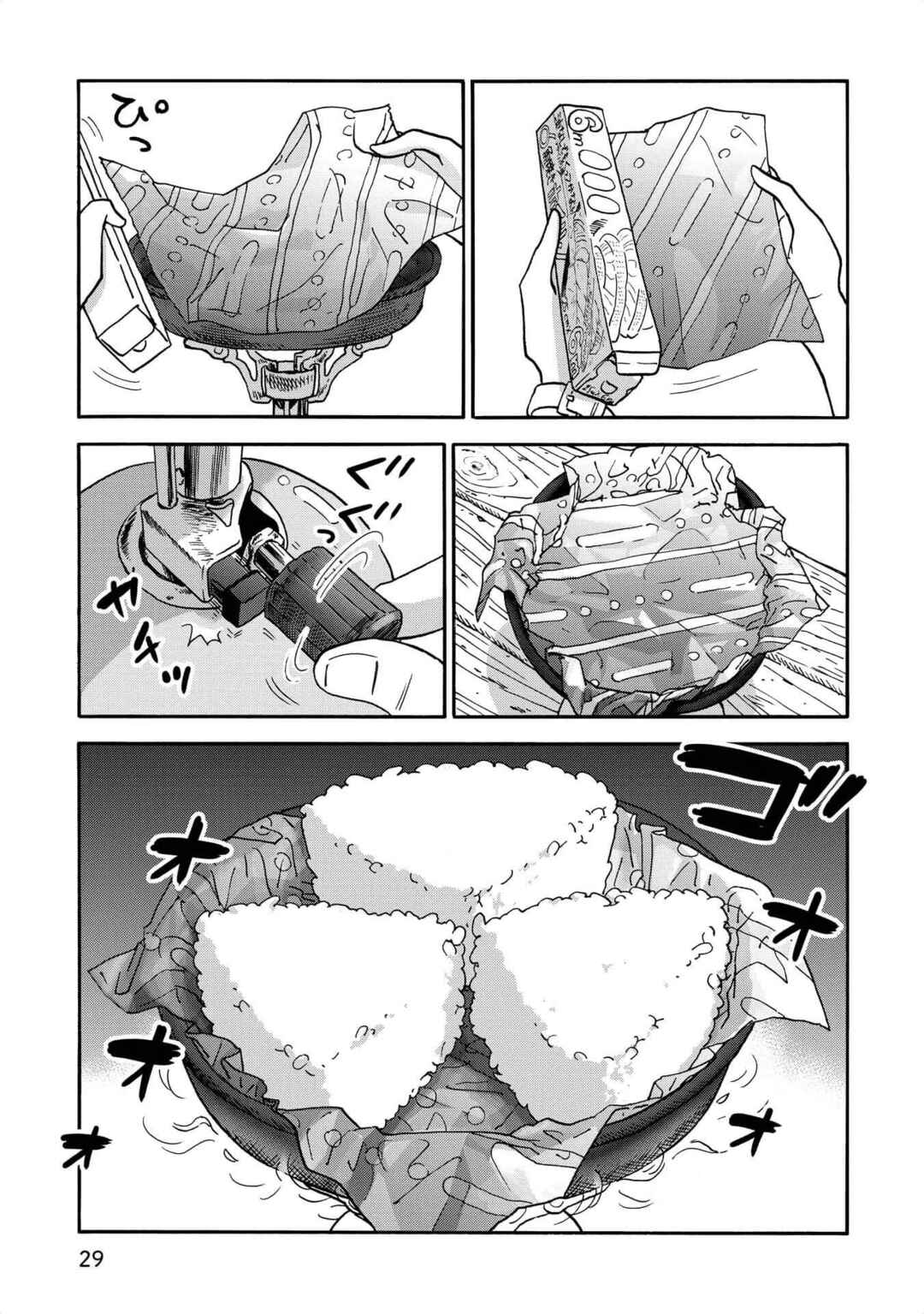Chapter 26 - Page 7