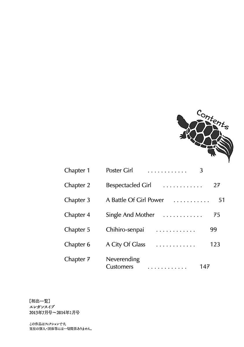 Chapter 1 - Page 4