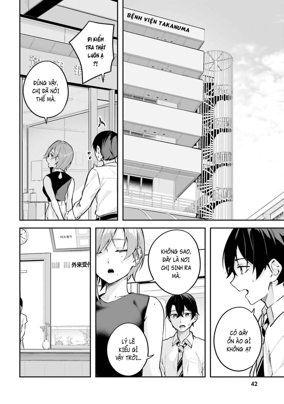 Chapter 29 - Page 13