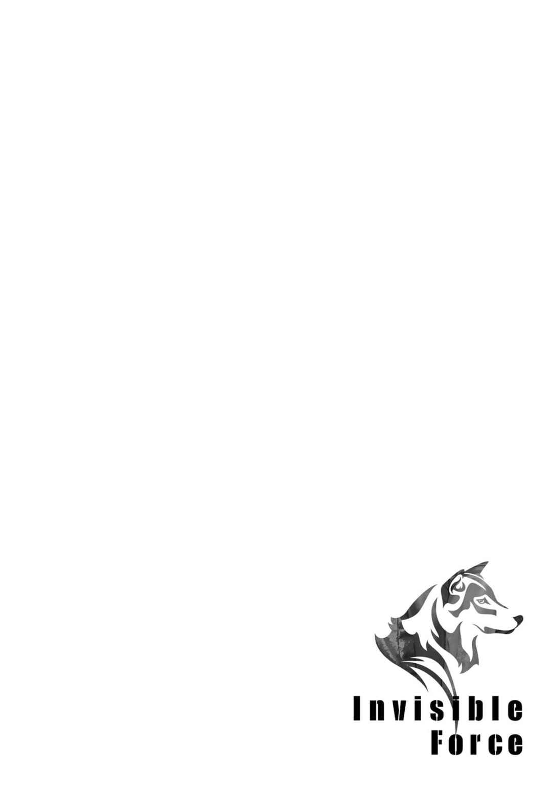 Chapter 26 - Page 26
