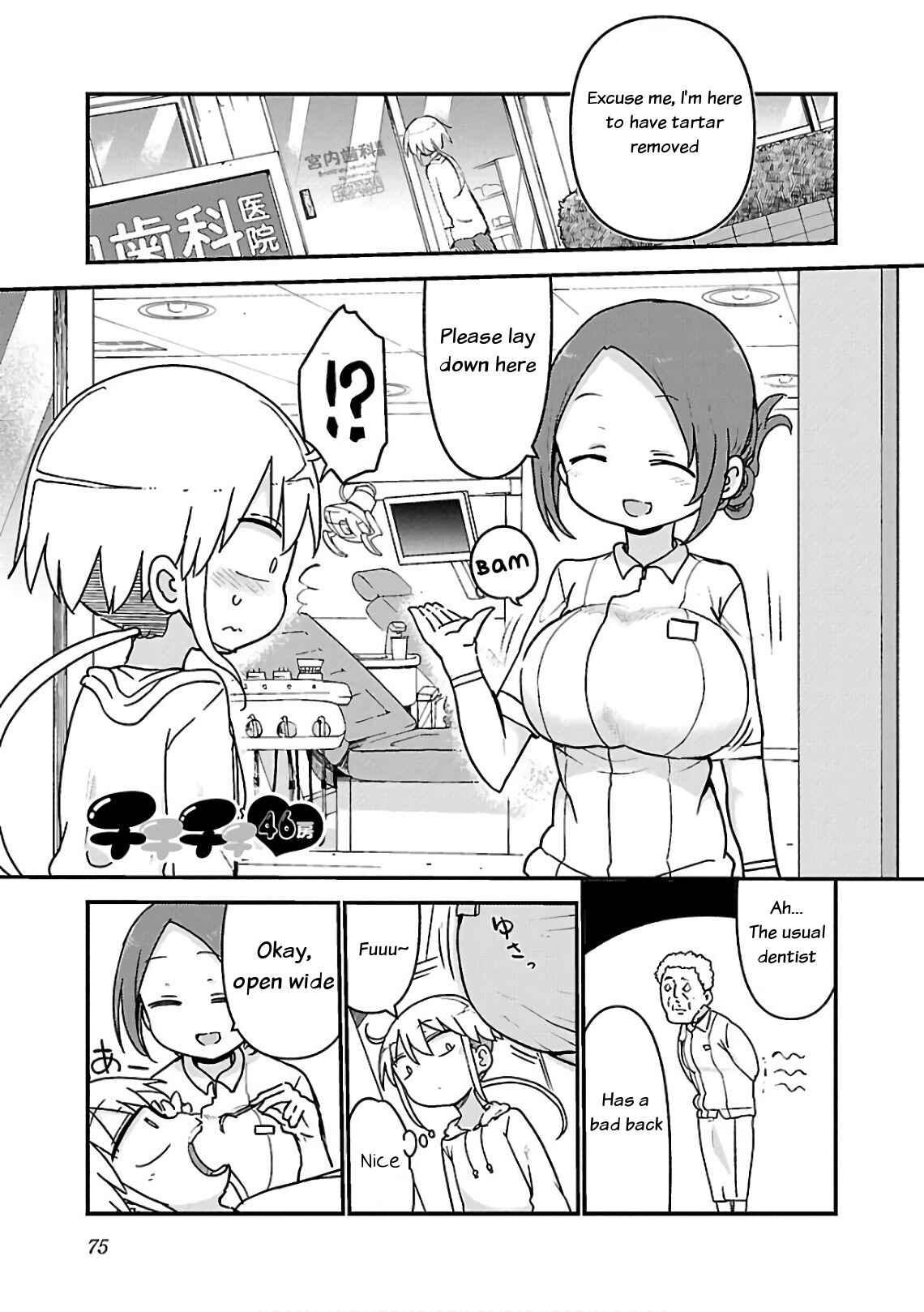 Chapter 46 - Page 1
