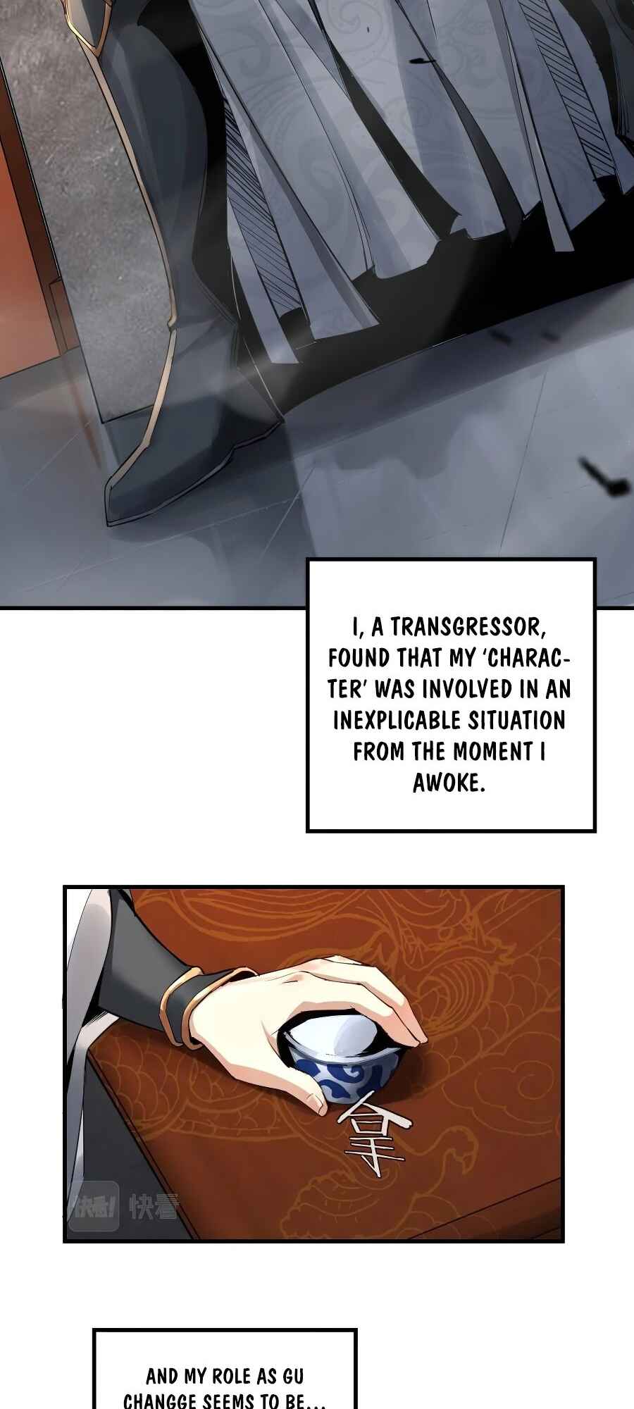 Chapter 1 - Page 13