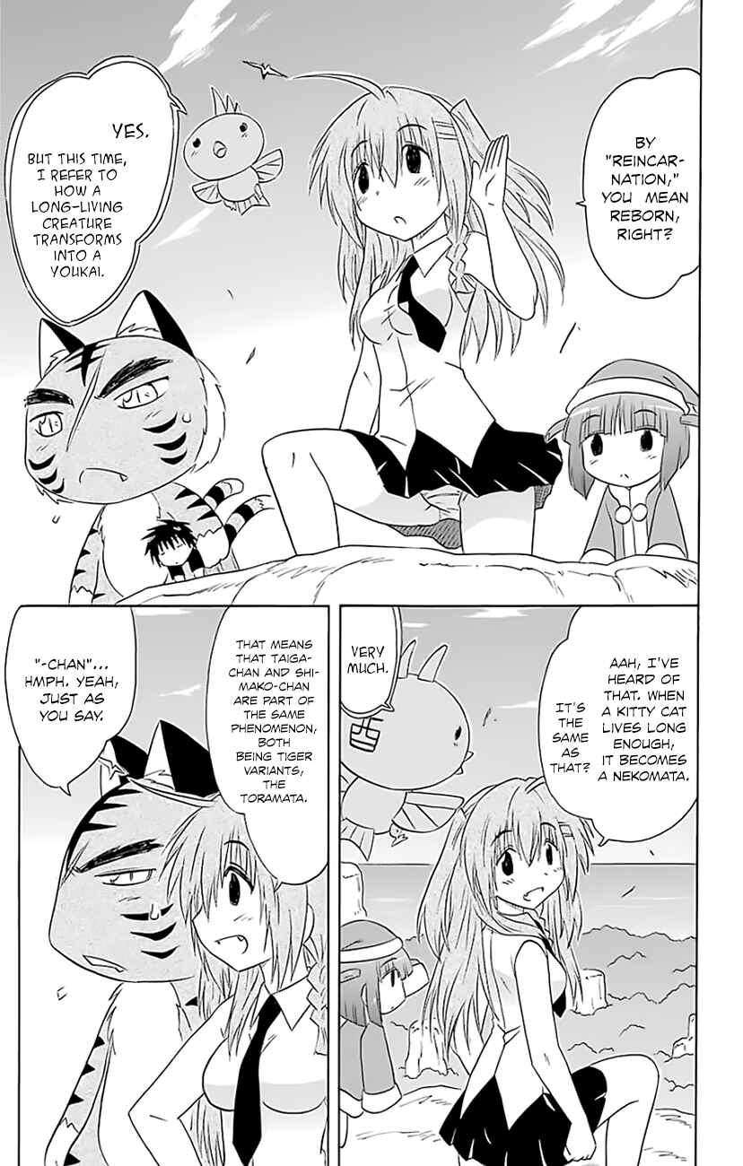 Chapter 149 - Page 12