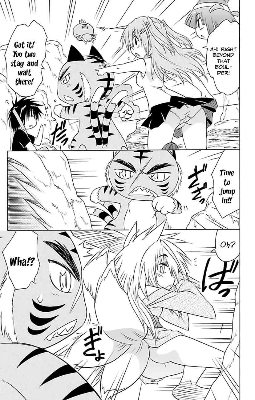 Chapter 149 - Page 14