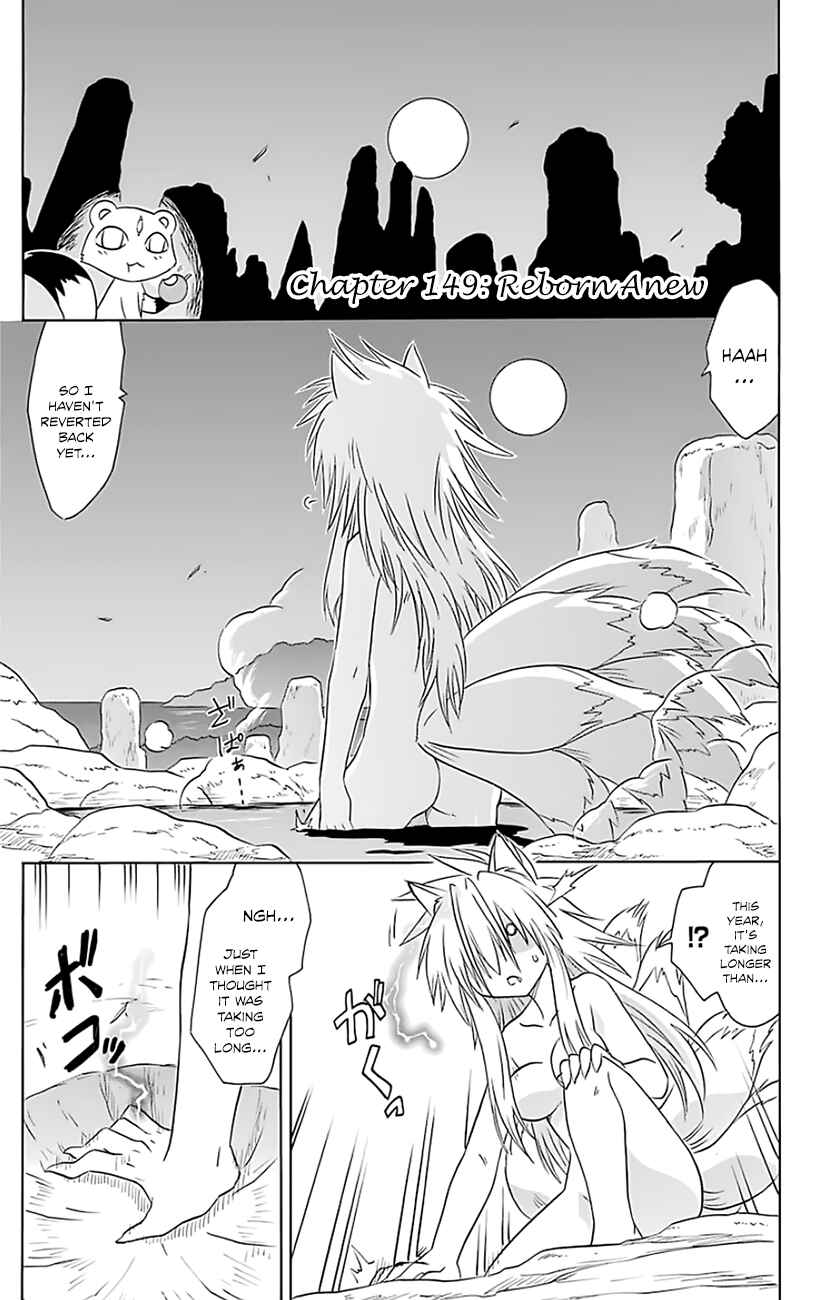 Chapter 149 - Page 2