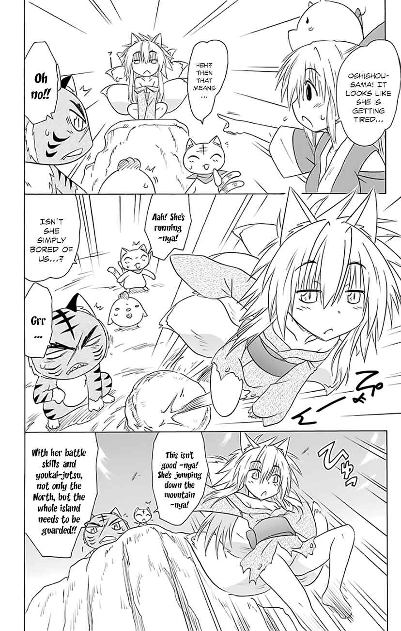 Chapter 149 - Page 21