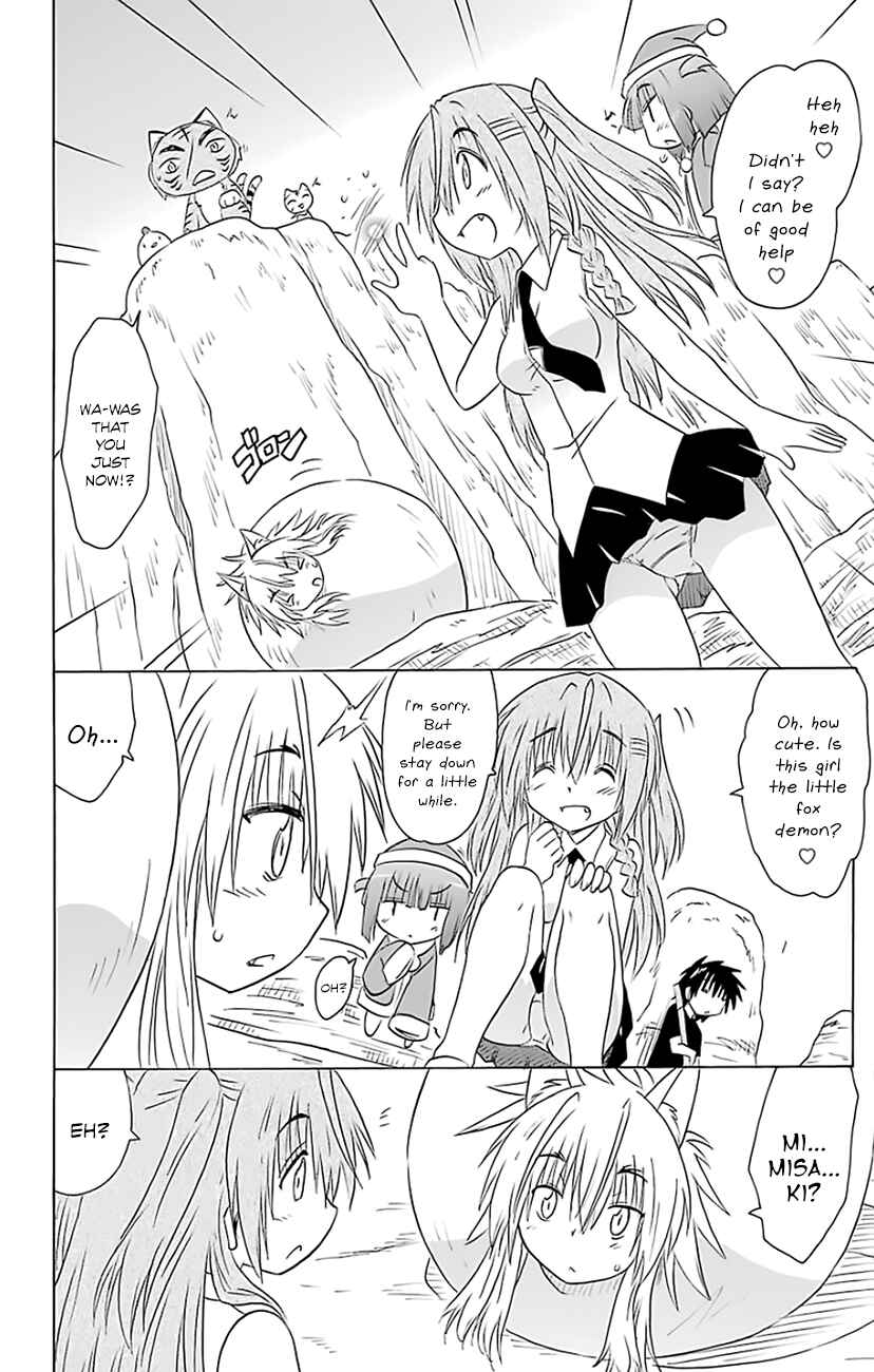 Chapter 149 - Page 23