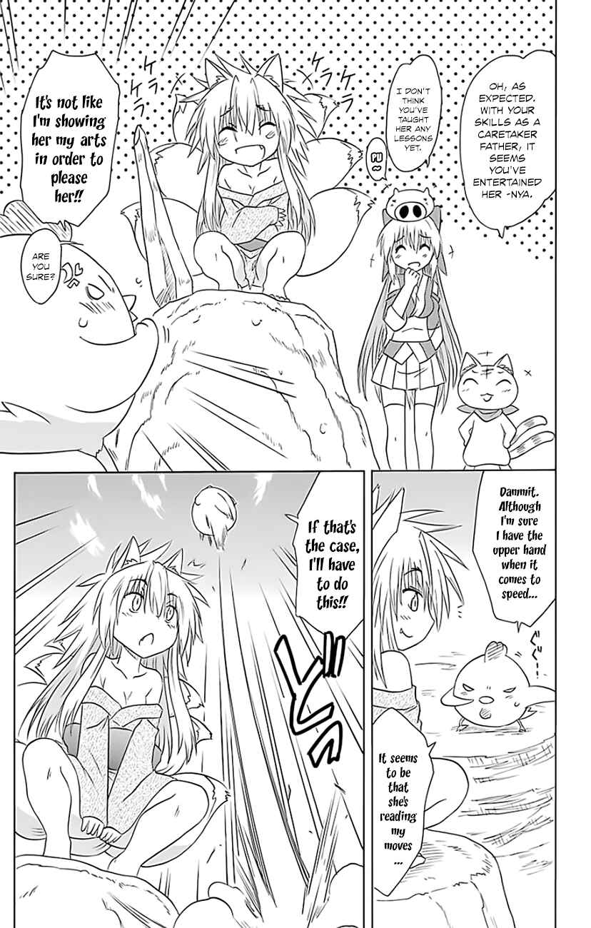 Chapter 149 - Page 8