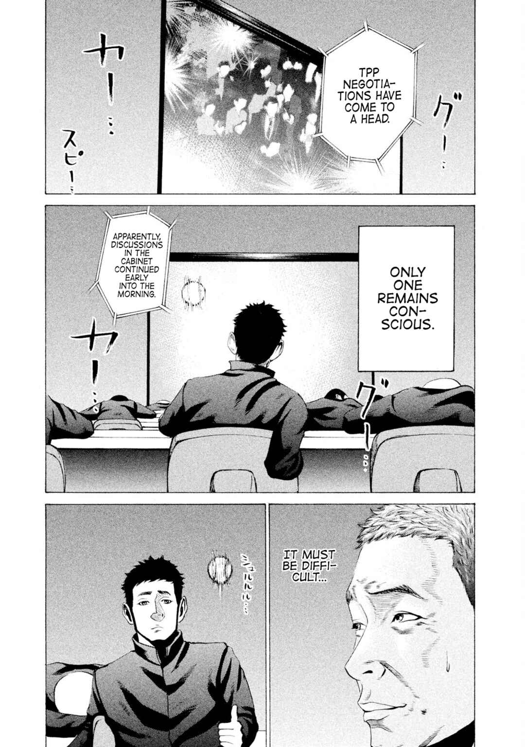 Chapter 30 - Page 5