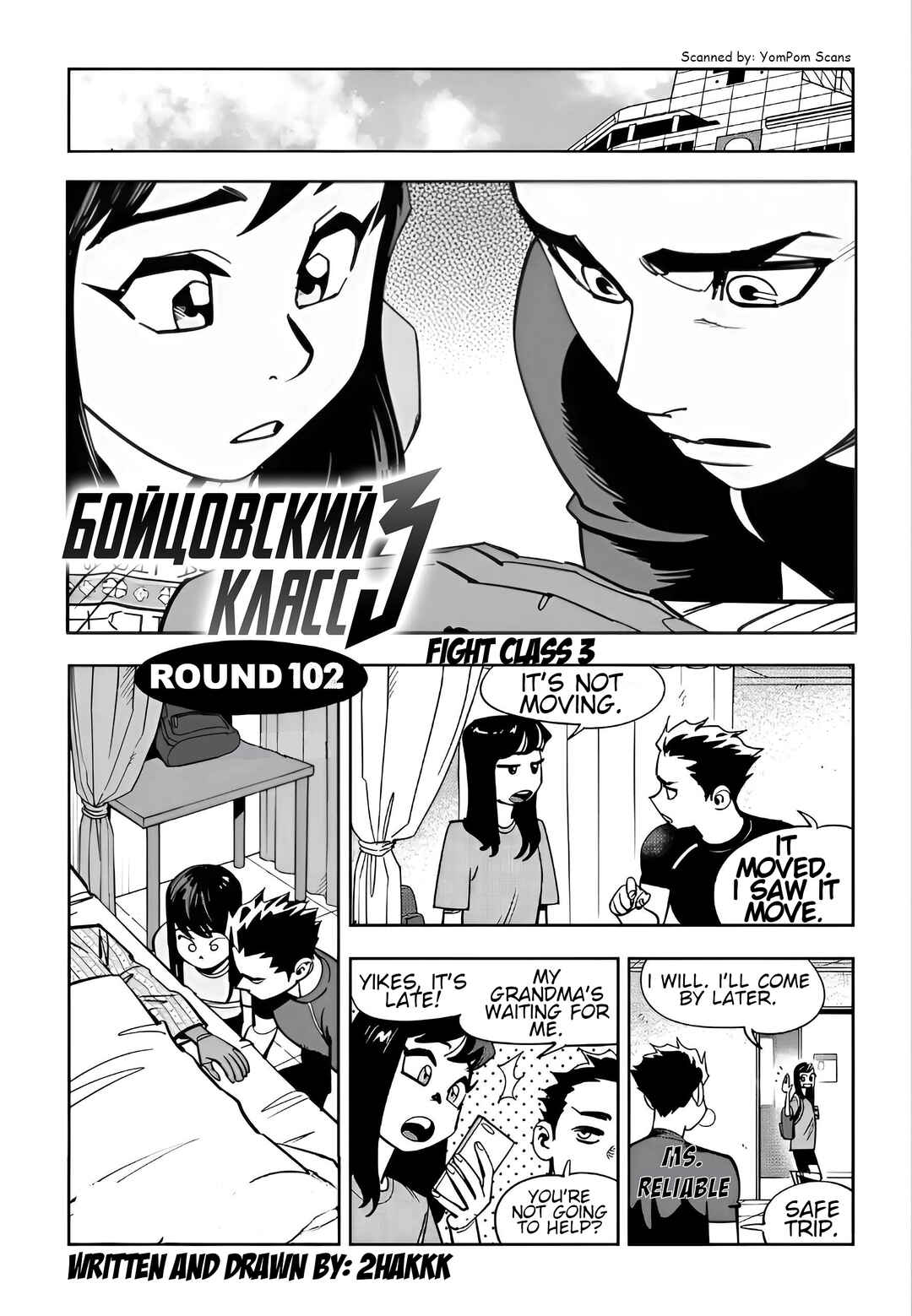 Chapter 102 - Page 1