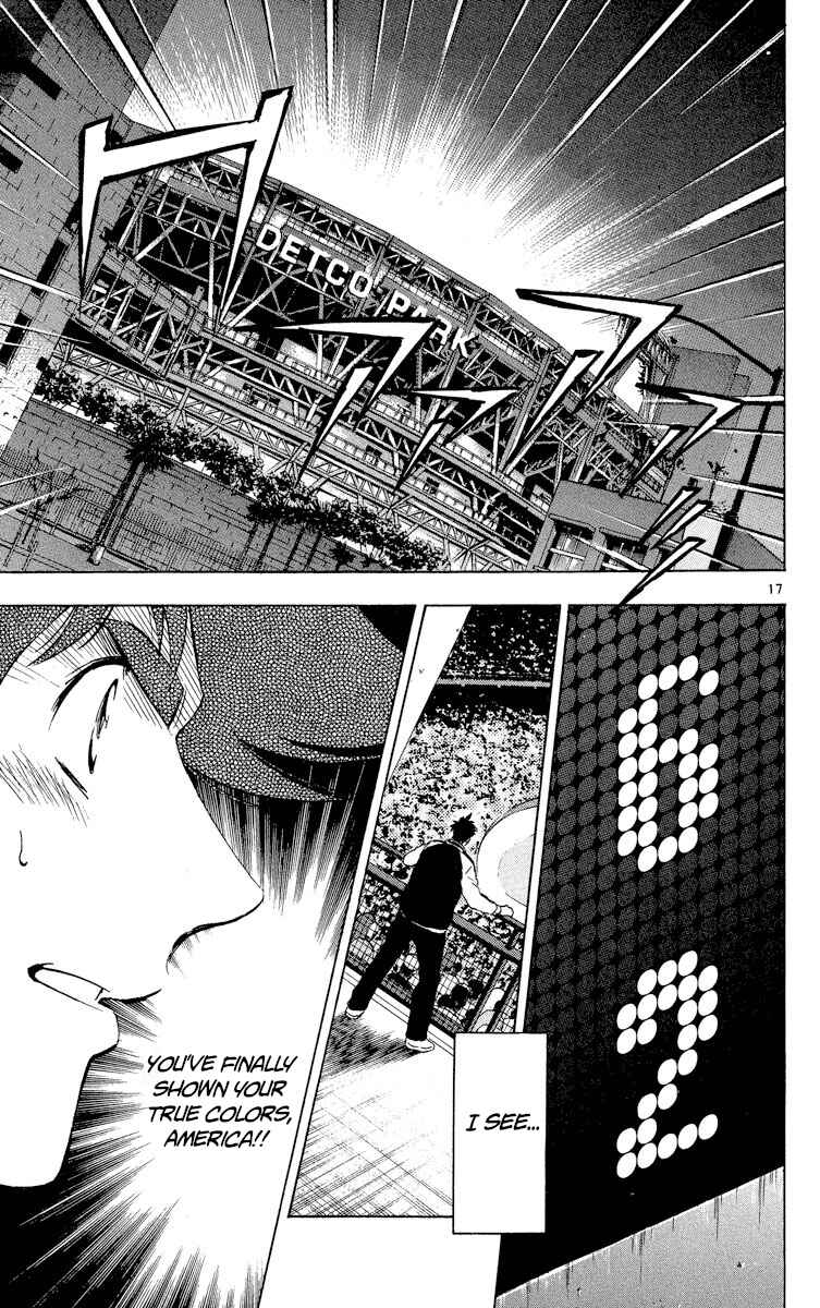 Chapter 577 - Page 17