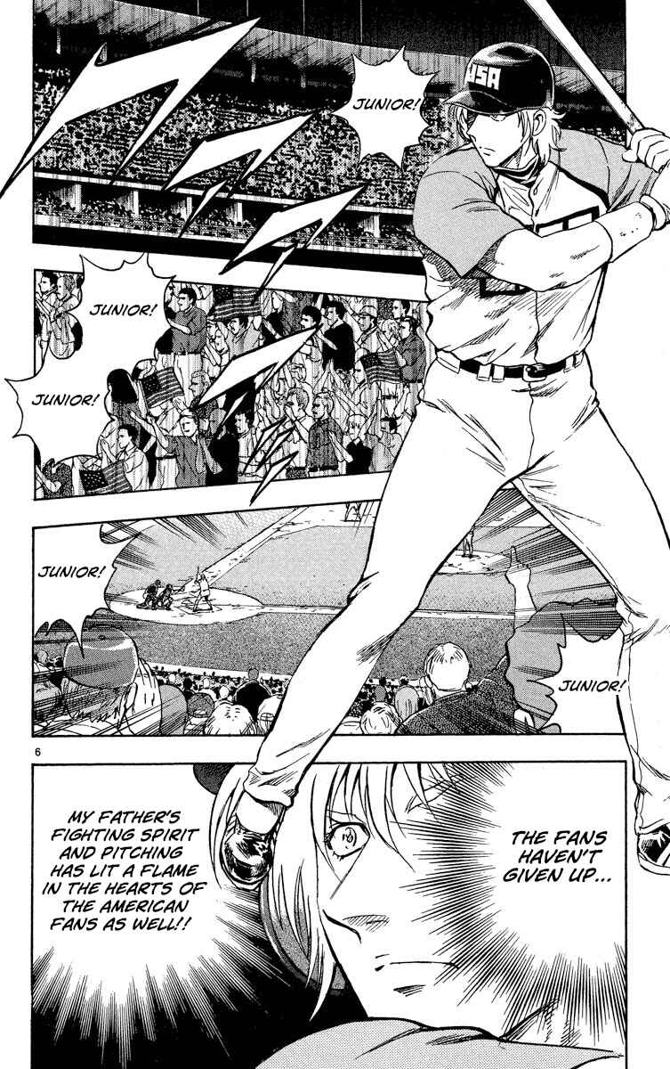 Chapter 577 - Page 6