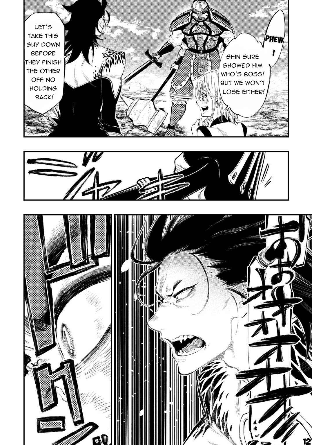 Chapter 93 - Page 13