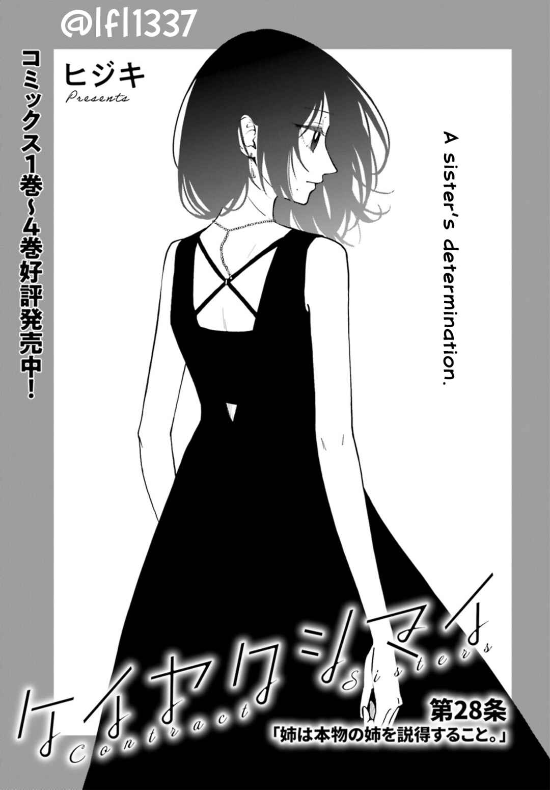 Chapter 28.1 - Page 1
