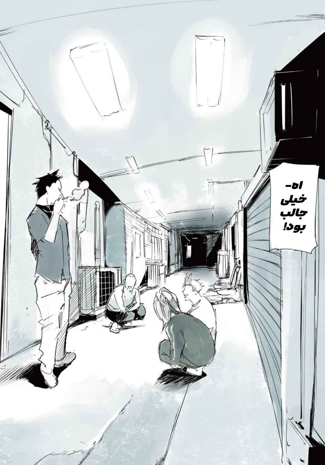 Chapter 1 - Page 39