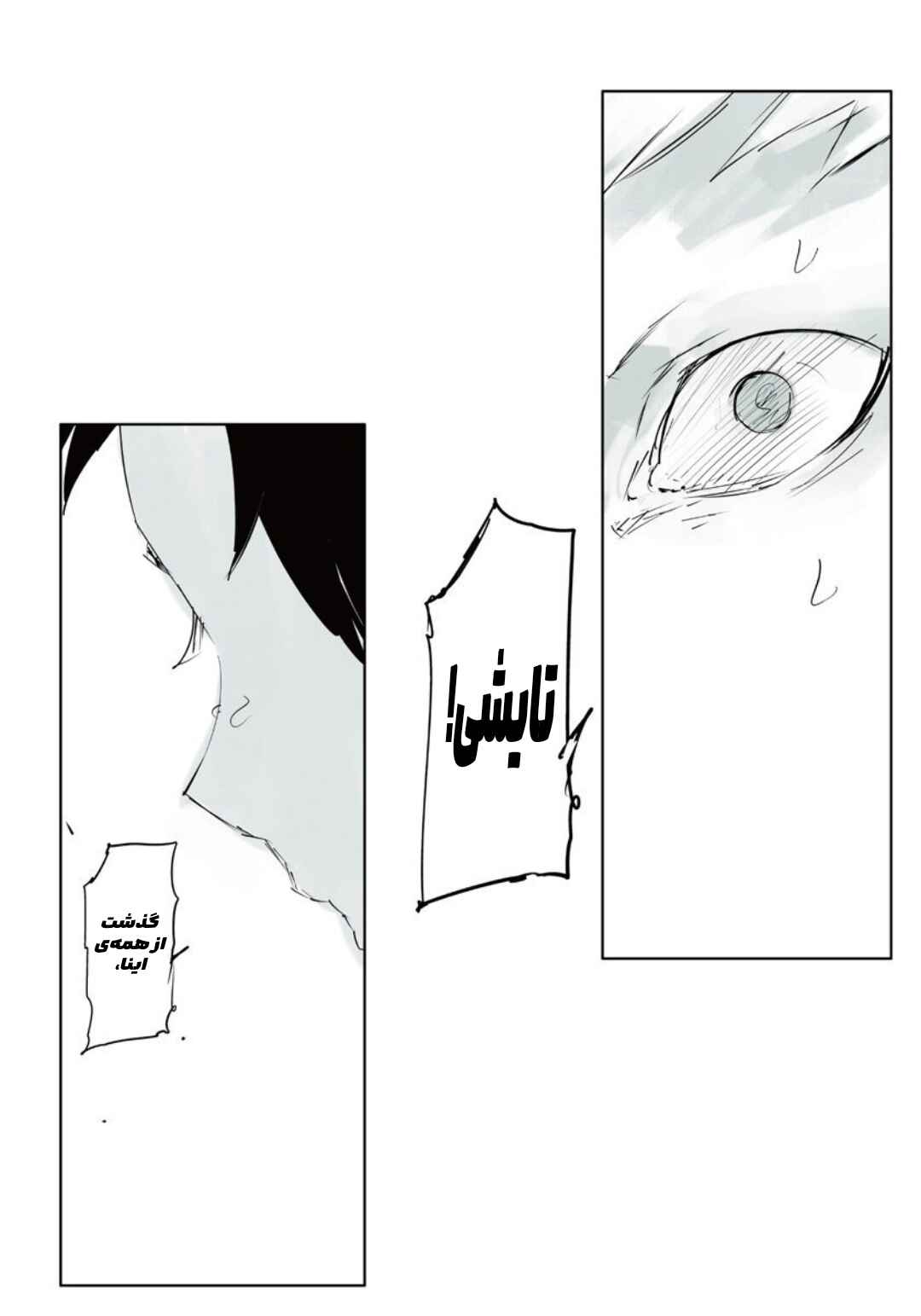 Chapter 1 - Page 63