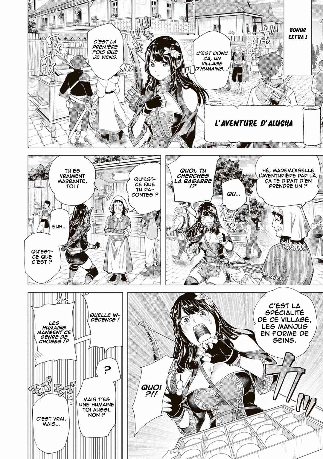 Chapter 44.5 - Page 2