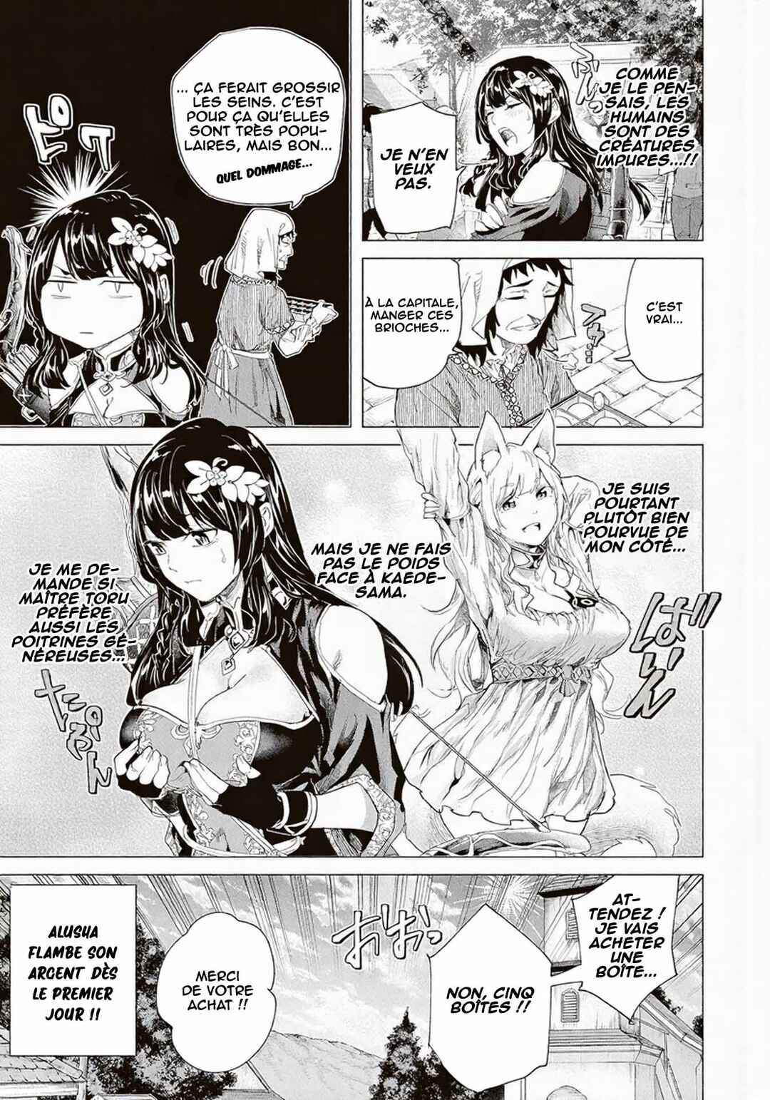 Chapter 44.5 - Page 3