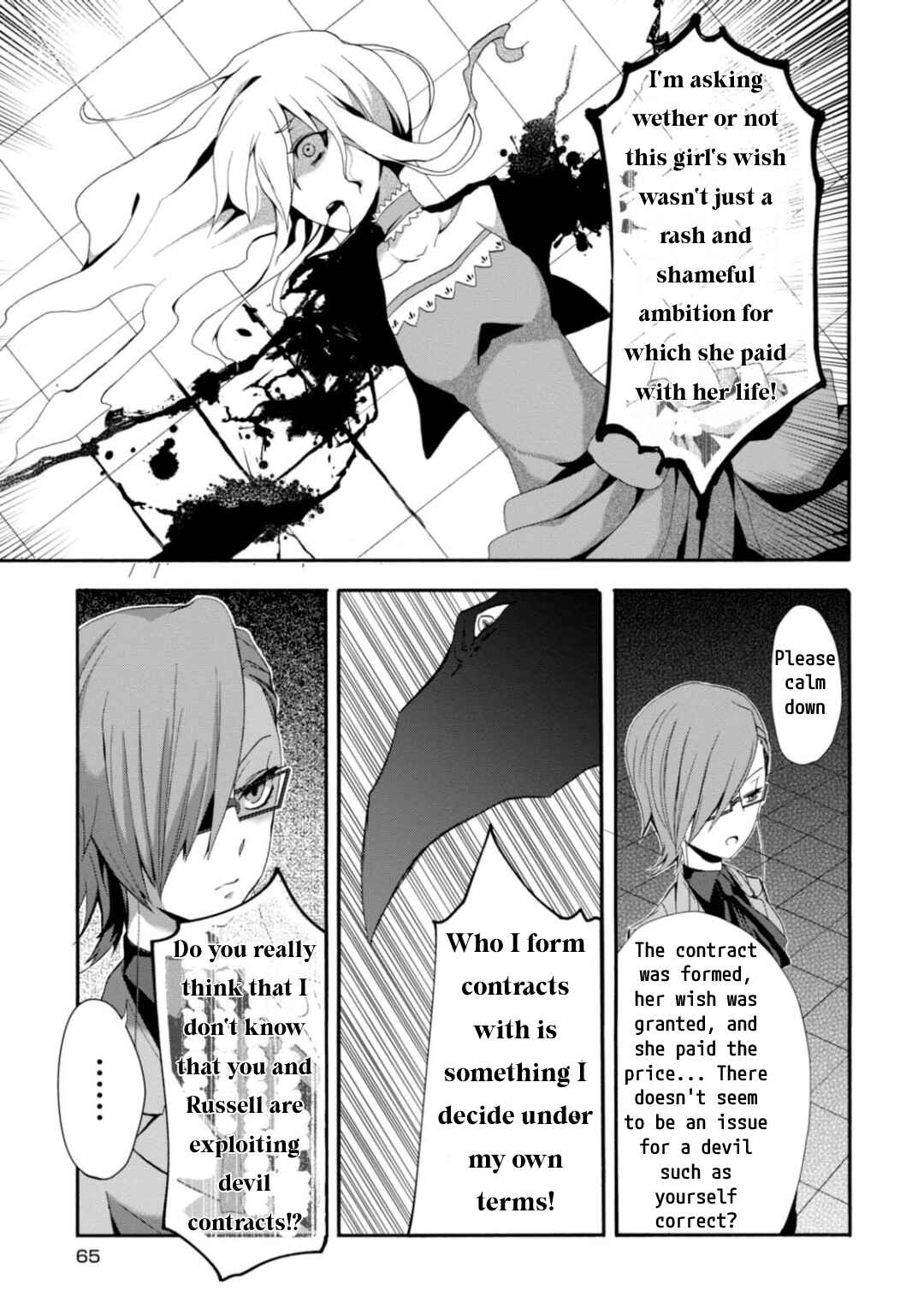 Chapter 2 - Page 19