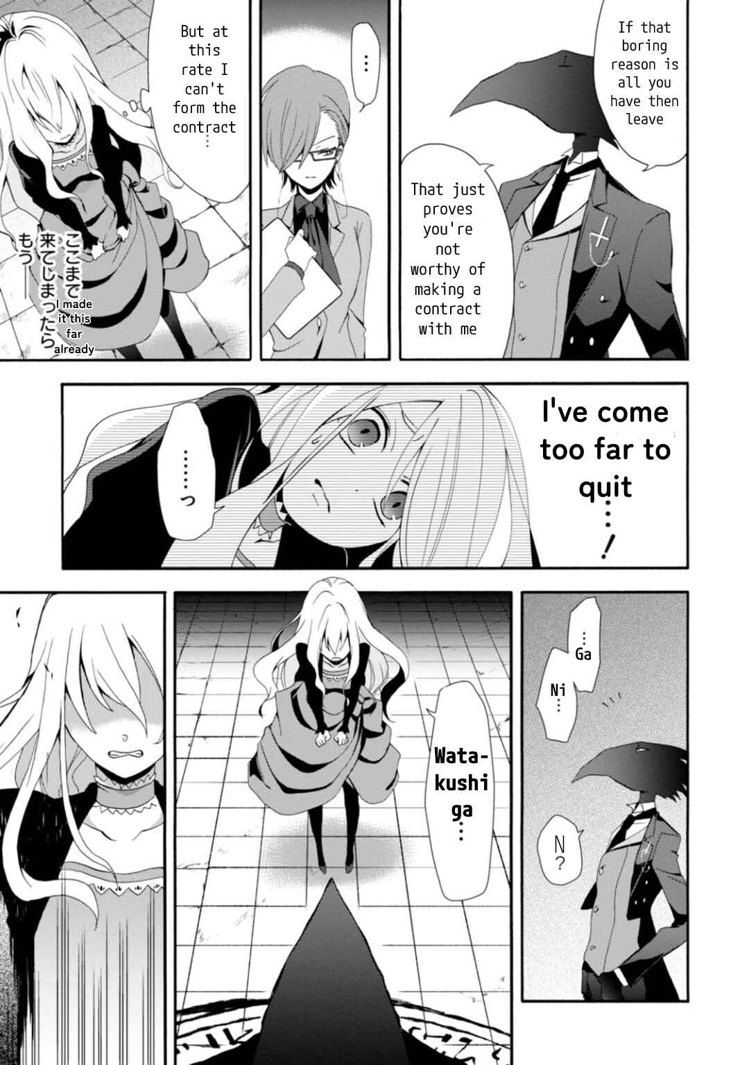 Chapter 2 - Page 8