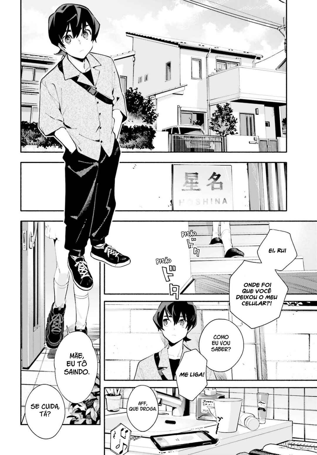 Chapter 2 - Page 4