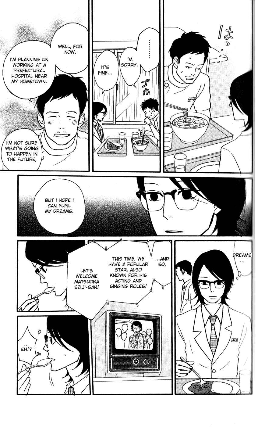 Chapter 44 - Page 27