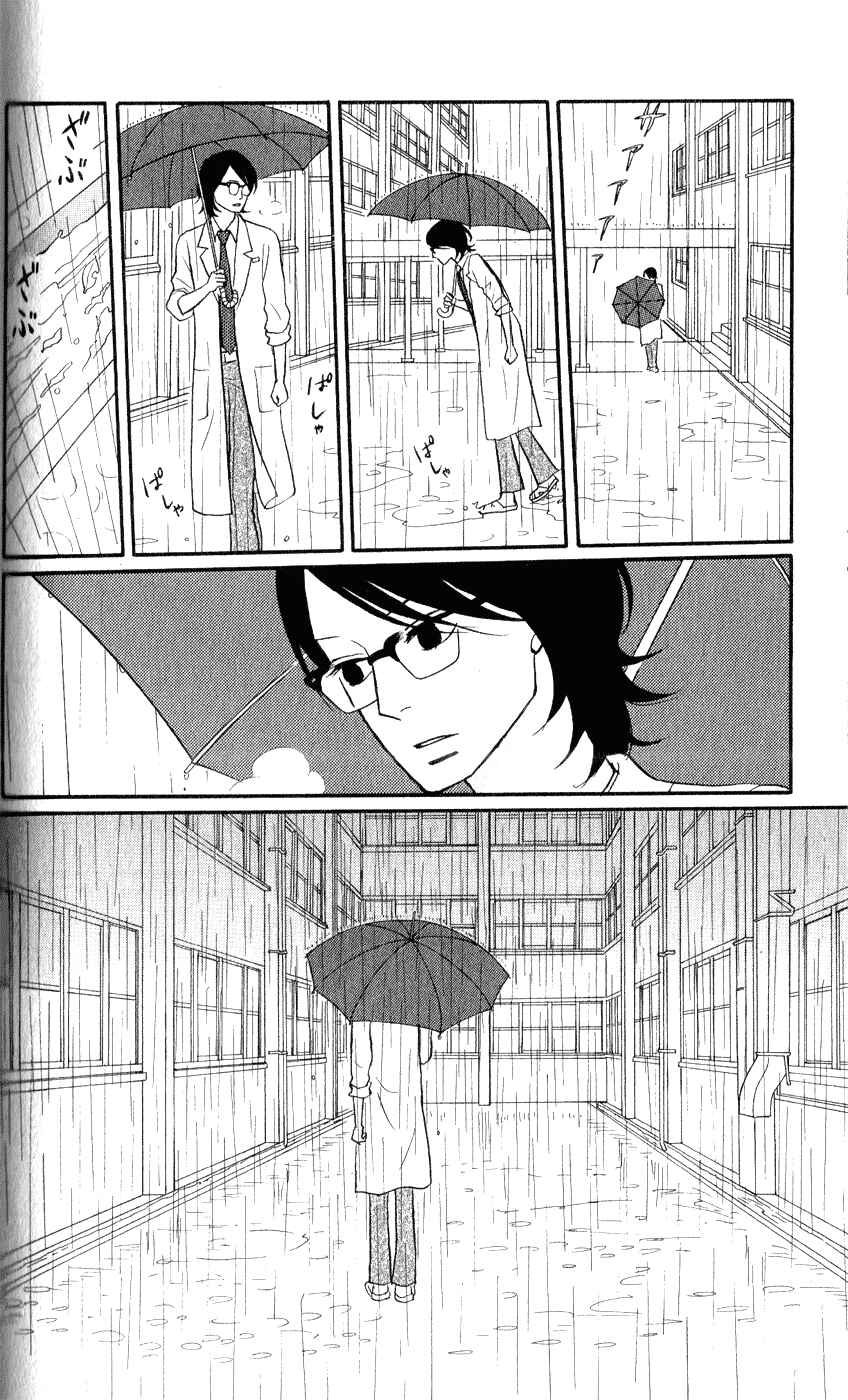 Chapter 44 - Page 32