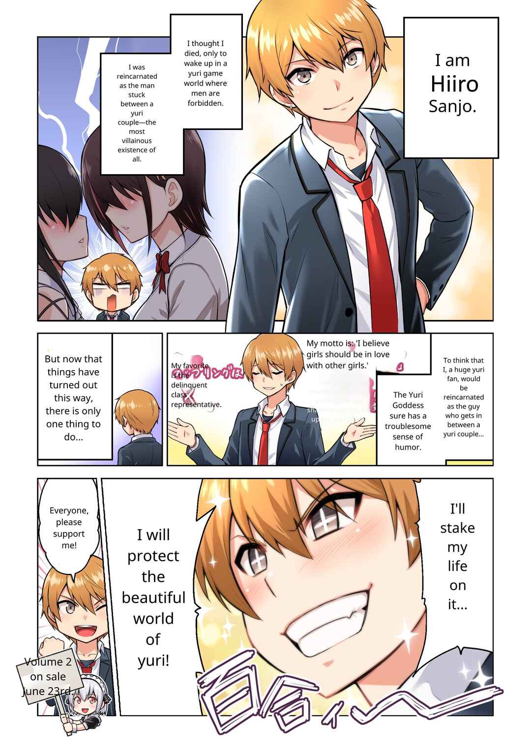 Chapter 0 - Page 2
