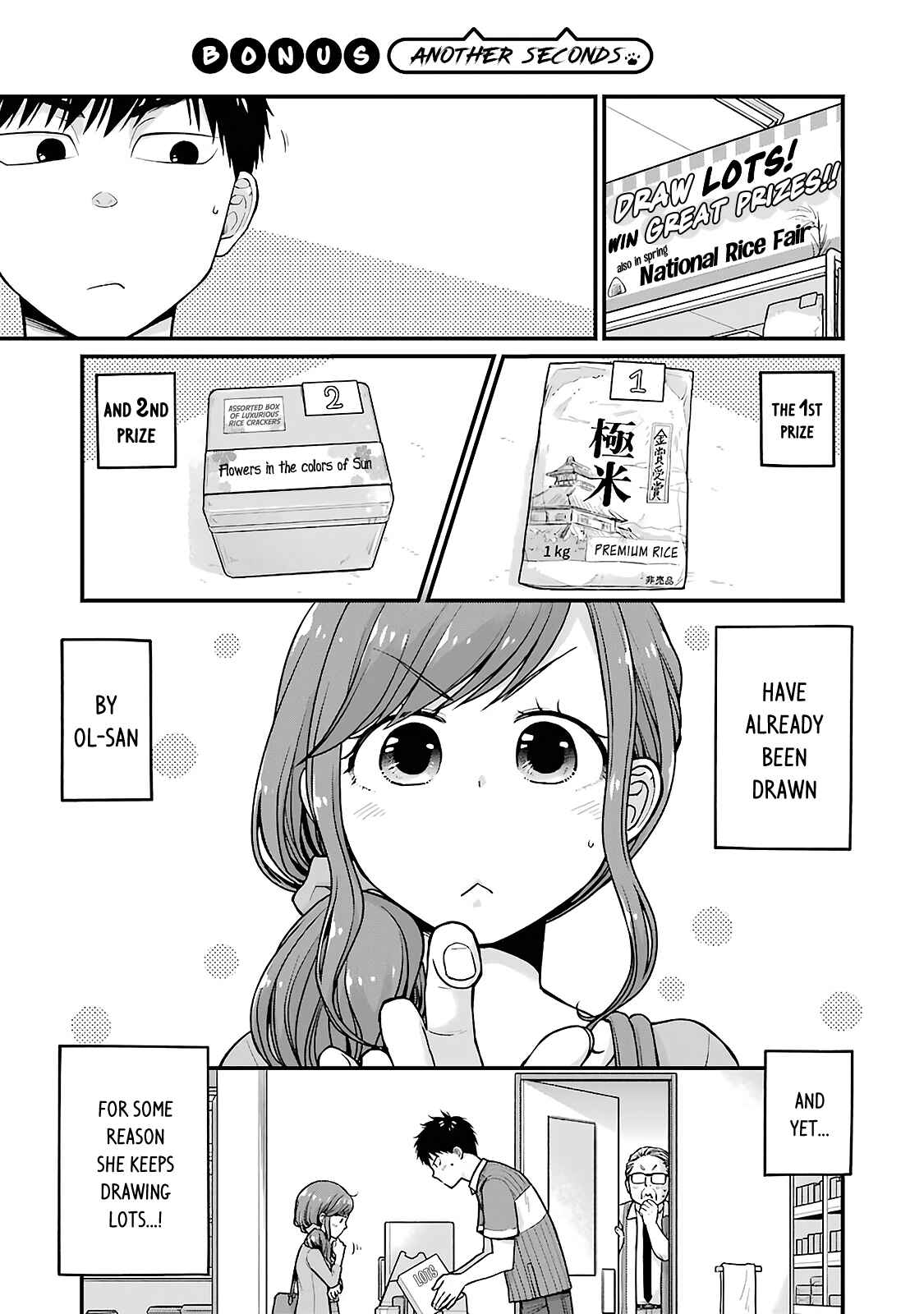 Chapter 17.5 - Page 1