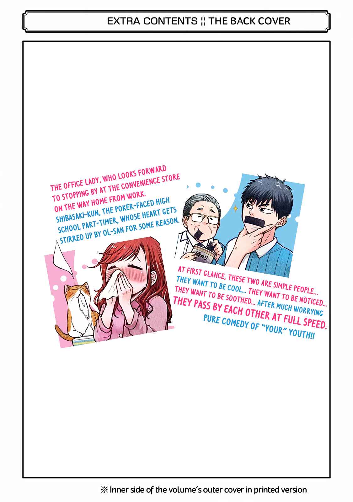 Chapter 17.5 - Page 8