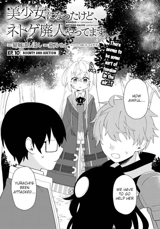 Chapter 10.1 - Page 1