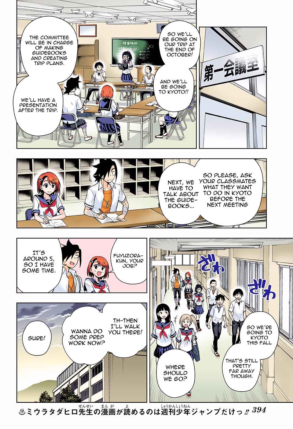 Chapter 105 - Page 8