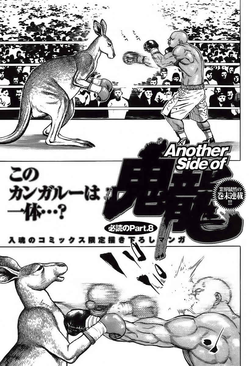 Chapter 249.5 - Page 1