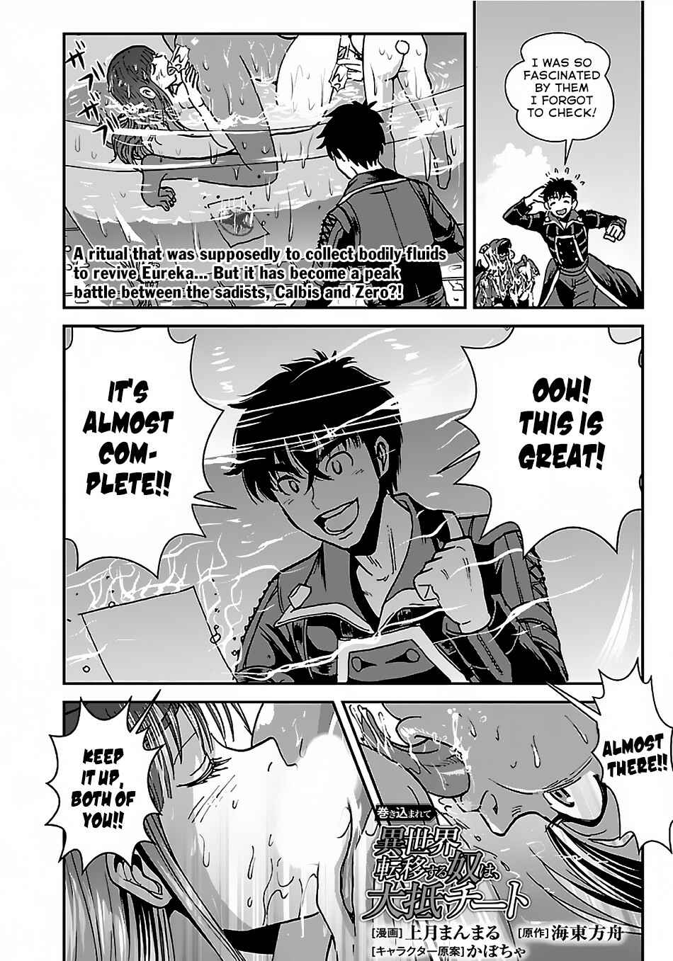 Chapter 29.2 - Page 2
