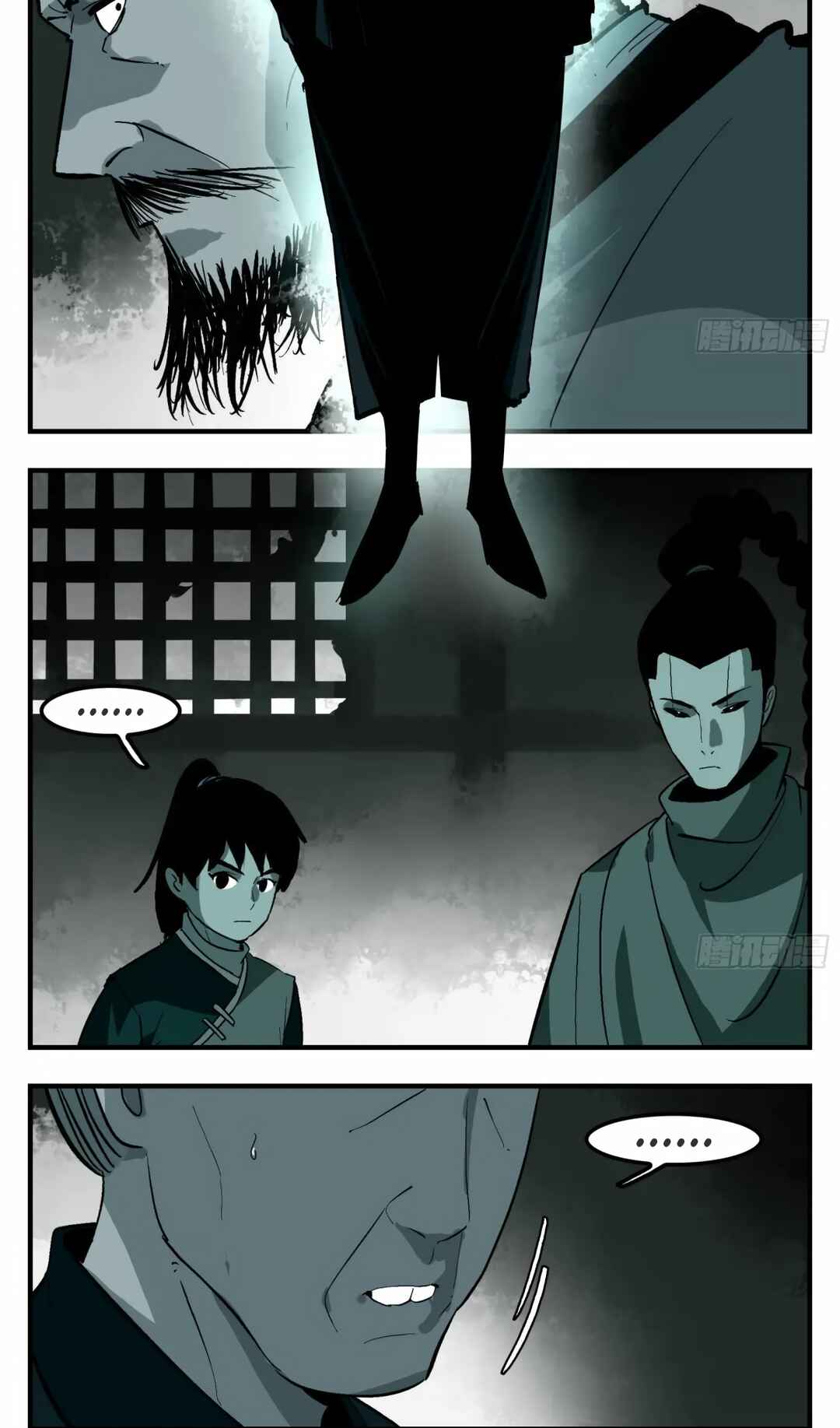 Chapter 7 - Page 2