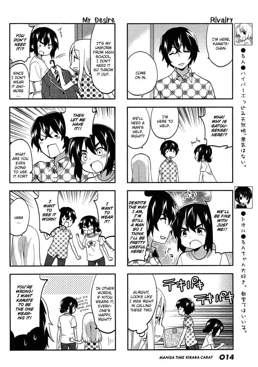 Chapter 75 - Page 2