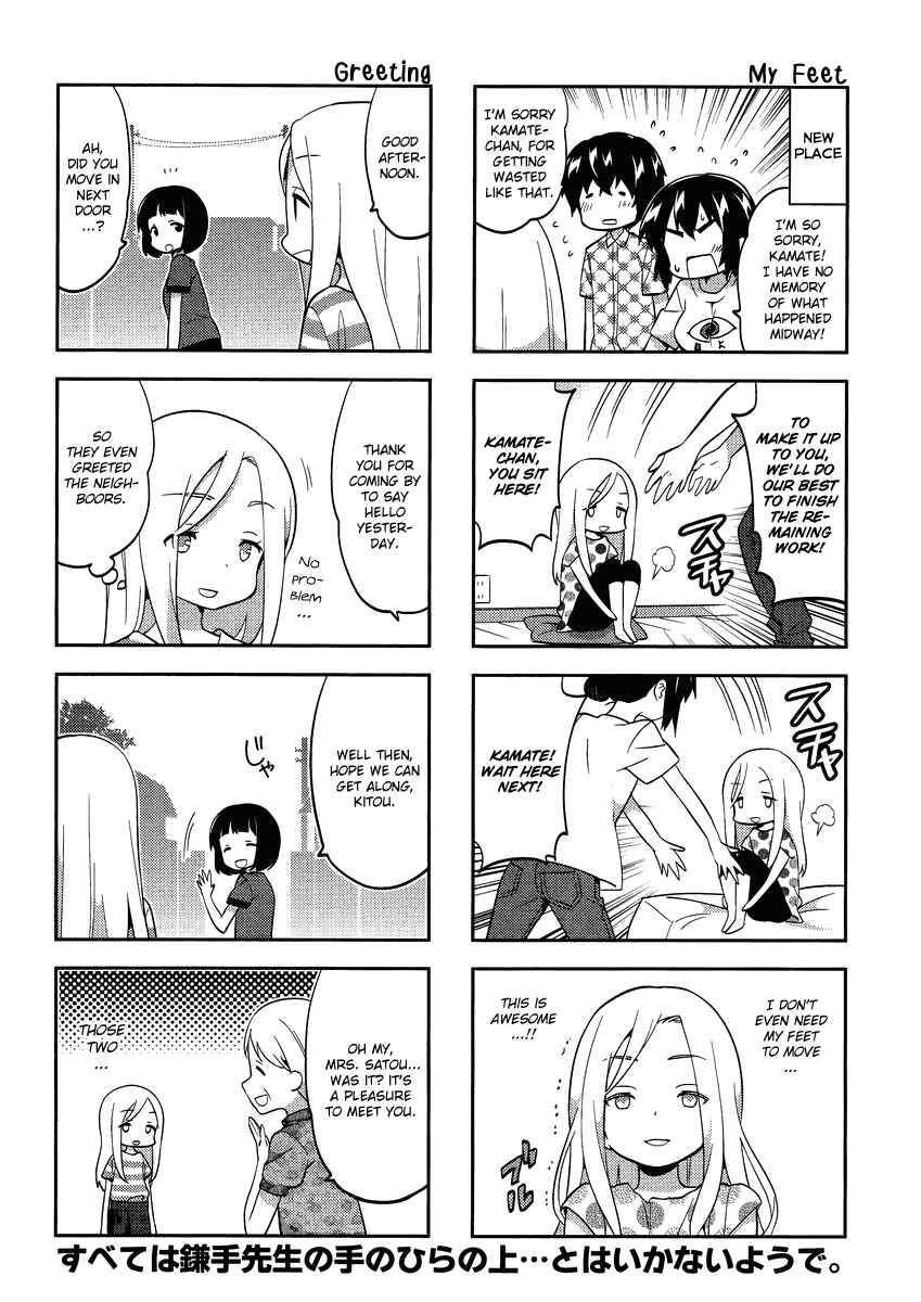 Chapter 75 - Page 6