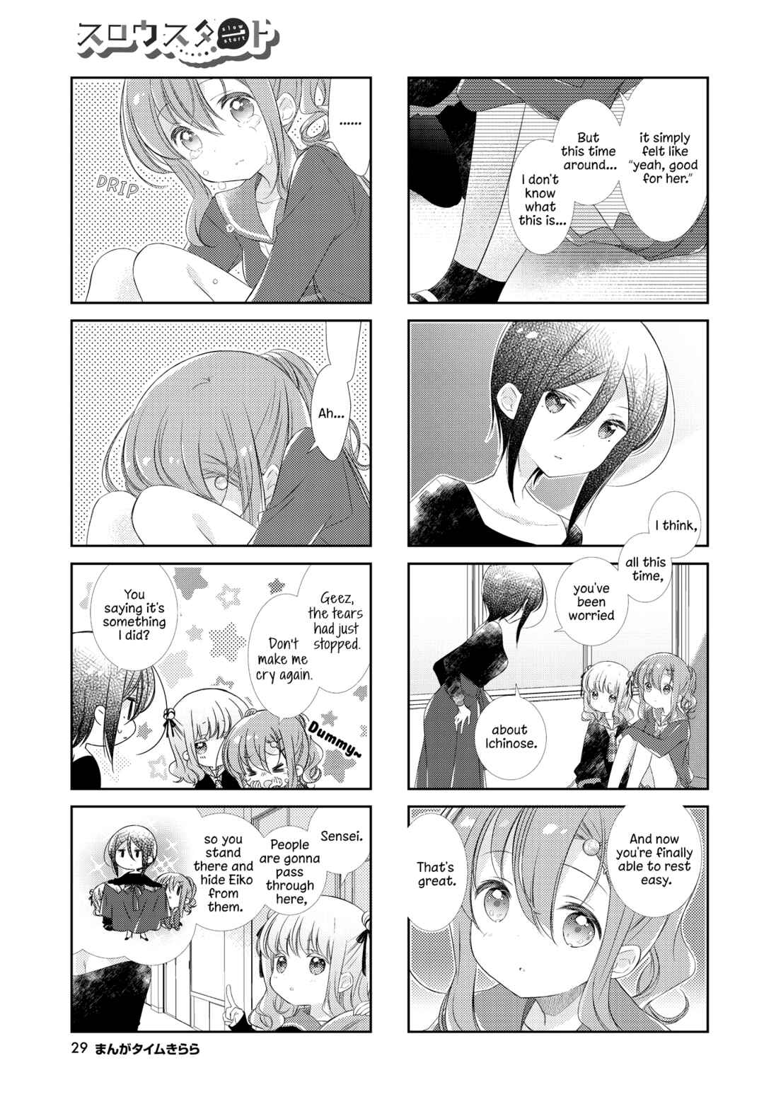 Chapter 135 - Page 9