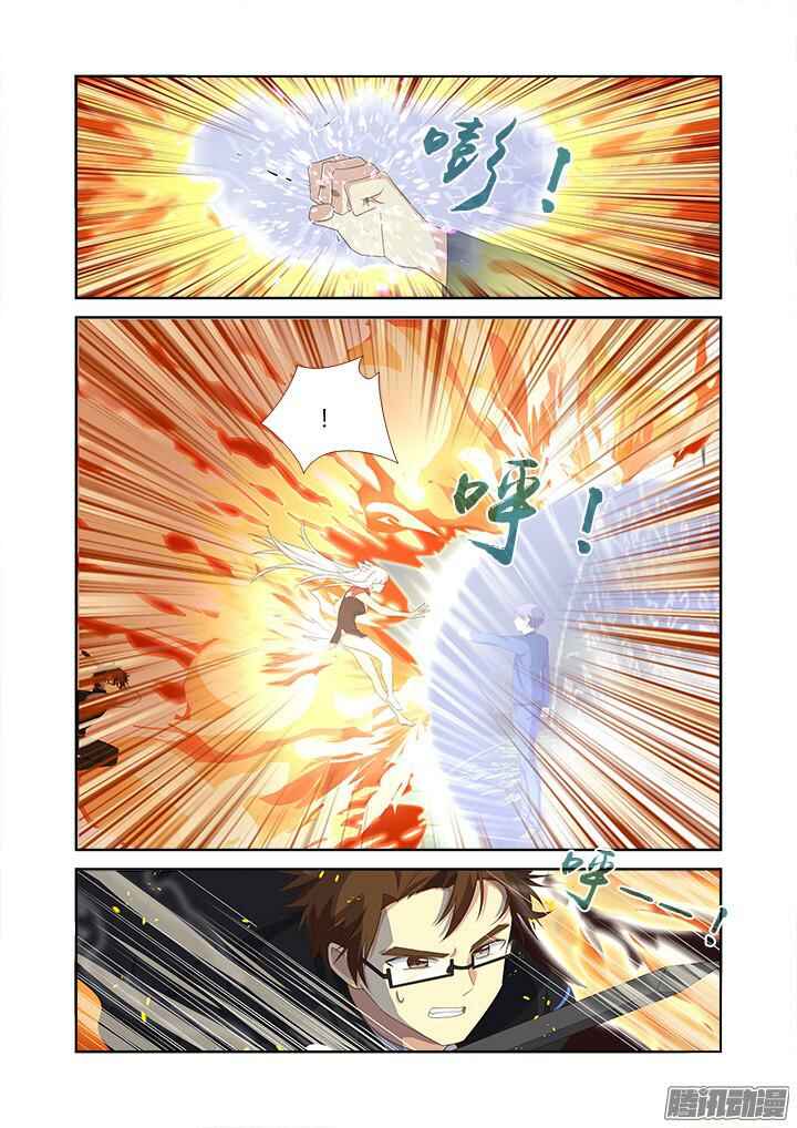 Chapter 339 - Page 4